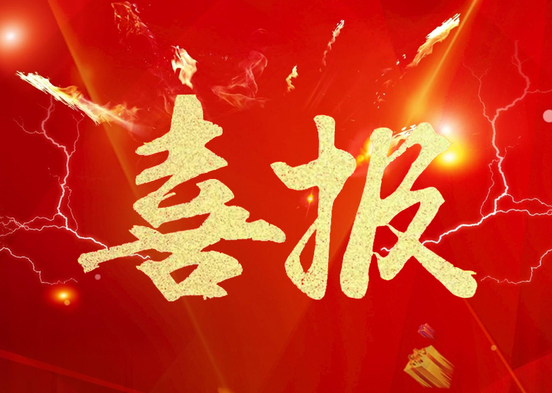 喜报 | 今年会官方网站显示荣膺LED显示屏行业2019年知名品牌